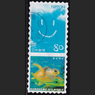 Japan Personalized Stamp, Hawksbill Turtle (jpv9623) Used - Gebraucht