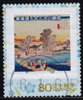 Japan Personalized Stamp, Ukiyo-e (jpv9611) Used - Gebraucht