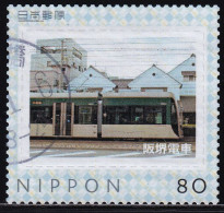 Japan Personalized Stamp, Tram (jpv9616) Used - Gebraucht