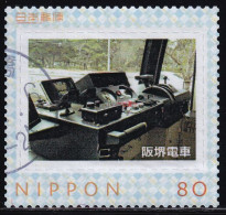 Japan Personalized Stamp, Tram (jpv9615) Used - Gebraucht