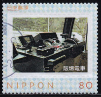 Japan Personalized Stamp, Tram (jpv9615) Used - Oblitérés