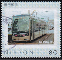 Japan Personalized Stamp, Tram (jpv9617) Used - Gebruikt
