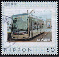 Japan Personalized Stamp, Tram (jpv9617) Used - Gebraucht