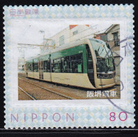 Japan Personalized Stamp, Tram (jpv9618) Used - Gebruikt