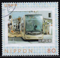 Japan Personalized Stamp, Tram (jpv9613) Used - Gebraucht