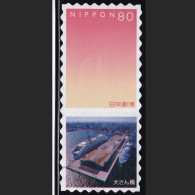 Japan Personalized Stamp, Osanbashi Bridge (jpv9597) Used - Gebruikt