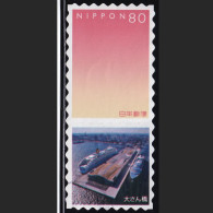 Japan Personalized Stamp, Osanbashi Bridge (jpv9597) Used - Used Stamps