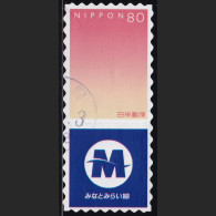 Japan Personalized Stamp, Minato Mirai Line (jpv9593) Used - Gebraucht