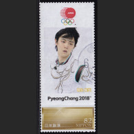 Japan Personalized Stamp, PyeonChang 2018 Olympic Hanyu Yuzuru Figure Skate (jpv9604) Used - Gebruikt