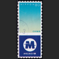 Japan Personalized Stamp, Minato Mirai Line (jpv9596) Used - Usados