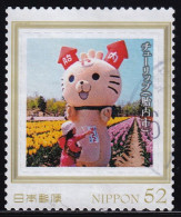 Japan Personalized Stamp, Tulip (jpv9590) Used - Usati