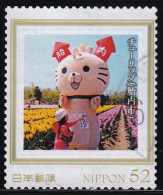 Japan Personalized Stamp, Tulip (jpv9590) Used - Gebruikt