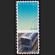 Japan Personalized Stamp, Minato Mirai Line (jpv9600) Used - Used Stamps