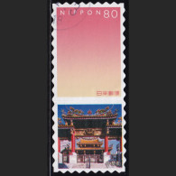 Japan Personalized Stamp, Chinatown (jpv9592) Used - Gebraucht