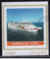 Japan Personalized Stamp, Ship (jpv9584) Used - Gebruikt