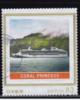 Japan Personalized Stamp, Ship (jpv9583) Used - Gebraucht
