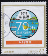 Japan Personalized Stamp, Hiroshima Port (jpv9580) Used - Used Stamps