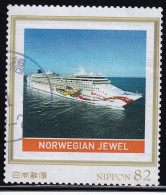 Japan Personalized Stamp, Ship (jpv9582) Used - Usados