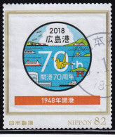 Japan Personalized Stamp, Hiroshima Port (jpv9572) Used - Gebraucht