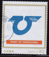 Japan Personalized Stamp, Port Pf Hiroshima (jpv9577) Used - Gebraucht