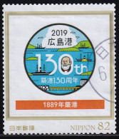 Japan Personalized Stamp, Hiroshima Port (jpv9575) Used - Usati