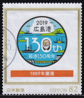 Japan Personalized Stamp, Hiroshima Port (jpv9570) Used - Used Stamps