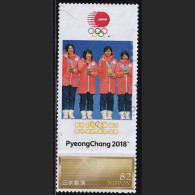 Japan Personalized Stamp, Skating/Speed Skating Miho Takagi PyeongChang 2018 Olympics (jpv9566) Used - Gebruikt