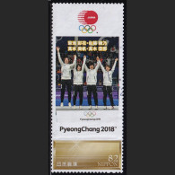Japan Personalized Stamp, Skating/Speed Skating Miho Takagi PyeongChang 2018 Olympics (jpv9565) Used - Oblitérés