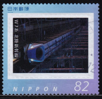 Japan Personalized Stamp, W7 Series Hokuriku Shinkansen (jpv9559) Used - Usados