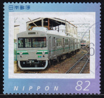 Japan Personalized Stamp, Train (jpv9554) Used - Gebruikt