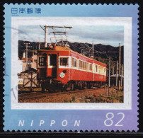 Japan Personalized Stamp, Train (jpv9551) Used - Used Stamps