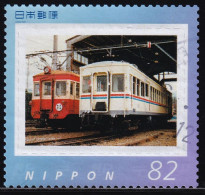 Japan Personalized Stamp, Train (jpv9552) Used - Oblitérés