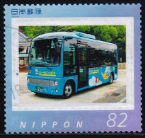 Japan Personalized Stamp, Bus (jpv9547) Used - Usados