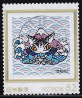 Japan Personalized Stamp, Cat (jpv9543) Used - Usados