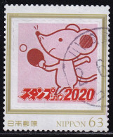 Japan Personalized Stamp, Stamp Show 2020 (jpv9541) Used - Gebruikt