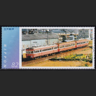 Japan Personalized Stamp, Train (jpv9546) Used - Oblitérés