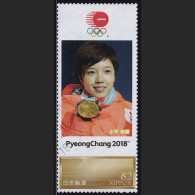 Japan Personalized Stamp, Japan Personalized Stamp, Skate Nao Kodaira Pyeongchang 2018 Olympics (jpv9539) Used - Oblitérés