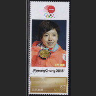 Japan Personalized Stamp, Japan Personalized Stamp, Skate Nao Kodaira Pyeongchang 2018 Olympics (jpv9537) Used - Usati