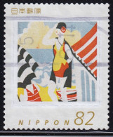 Japan Personalized Stamp, Painting (jpv9528) Used - Gebruikt