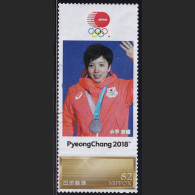 Japan Personalized Stamp, Japan Personalized Stamp, Skate Nao Kodaira Pyeongchang 2018 Olympics (jpv9536) Used - Used Stamps