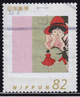 Japan Personalized Stamp, Painting (jpv9527) Used - Oblitérés