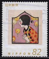 Japan Personalized Stamp, Painting (jpv9529) Used - Gebraucht