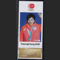 Japan Personalized Stamp, Japan Personalized Stamp, Skate Nao Kodaira Pyeongchang 2018 Olympics (jpv9538) Used - Gebraucht