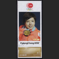 Japan Personalized Stamp, Japan Personalized Stamp, Skate Nao Kodaira Pyeongchang 2018 Olympics (jpv9533) Used - Gebraucht