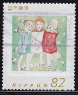 Japan Personalized Stamp, Painting (jpv9525) Used - Oblitérés