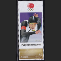 Japan Personalized Stamp, Japan Personalized Stamp, Skate Nao Kodaira Pyeongchang 2018 Olympics (jpv9534) Used - Gebraucht