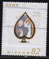 Japan Personalized Stamp, Painting (jpv9521) Used - Oblitérés