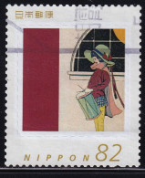 Japan Personalized Stamp, Painting (jpv9524) Used - Gebruikt