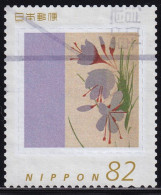 Japan Personalized Stamp, Painting (jpv9520) Used - Gebraucht