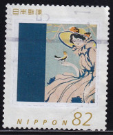Japan Personalized Stamp, Painting (jpv9522) Used - Gebraucht